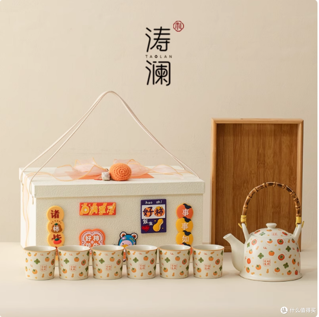 被追问无数次的宝藏礼物 —— 涛澜好柿花生茶壶