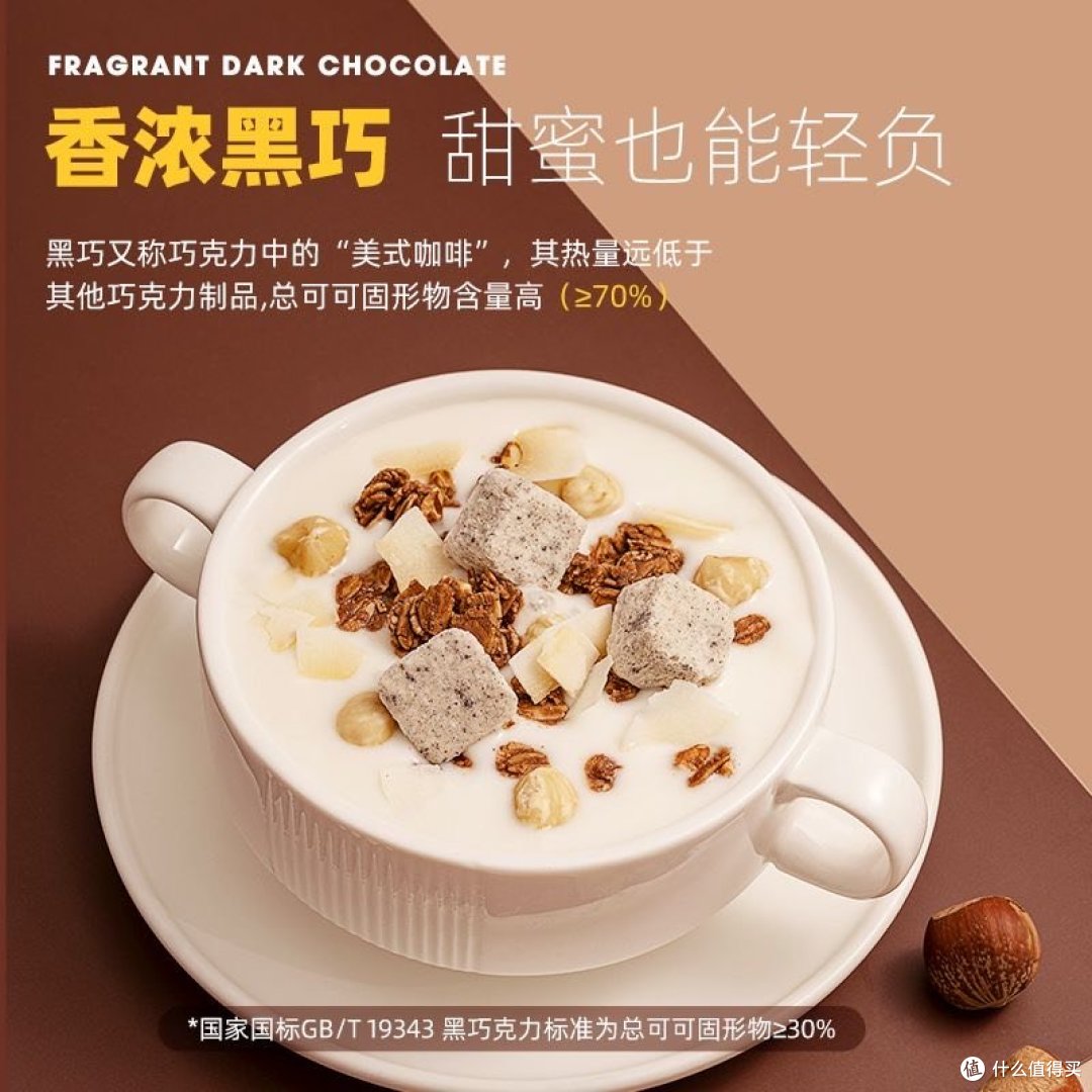 我的早餐新宠!王饱饱水果麦片,国货之光