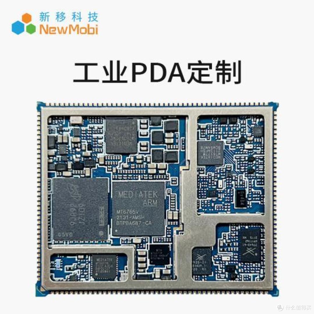 告别进口依赖！国产核心板让工业PDA定制化成本直降60%