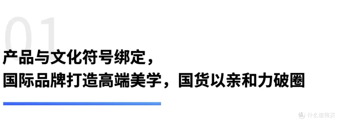 大牌美妆构建感官营销，国货需摆脱流量营销｜1月美妆个护品牌榜