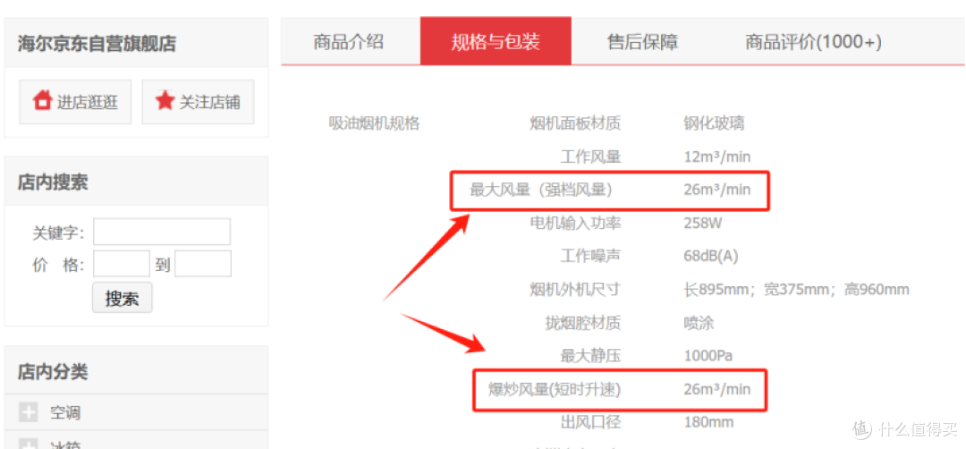 2025年油烟机十大品牌最新排名榜单,买前建议收藏查看