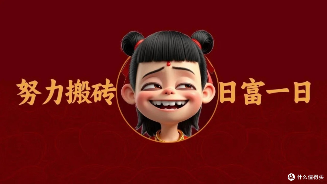 嘿。打工人，你还在靠咖啡续命吗？快来看看我怎么调剂上班生活！