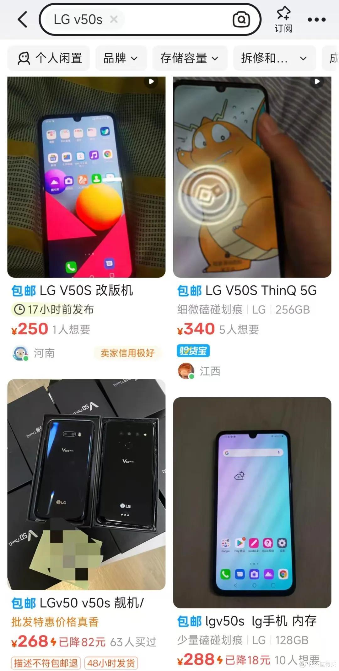 “洋垃圾”手机的性价比王，骁龙855+屏幕指纹，二手250元