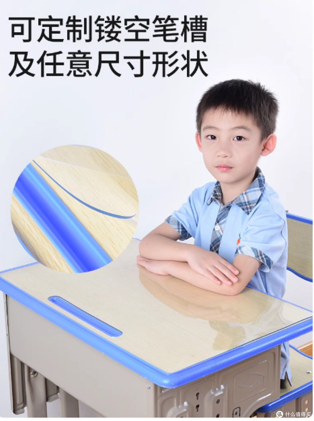 小学生透明课桌桌垫:学习好帮手