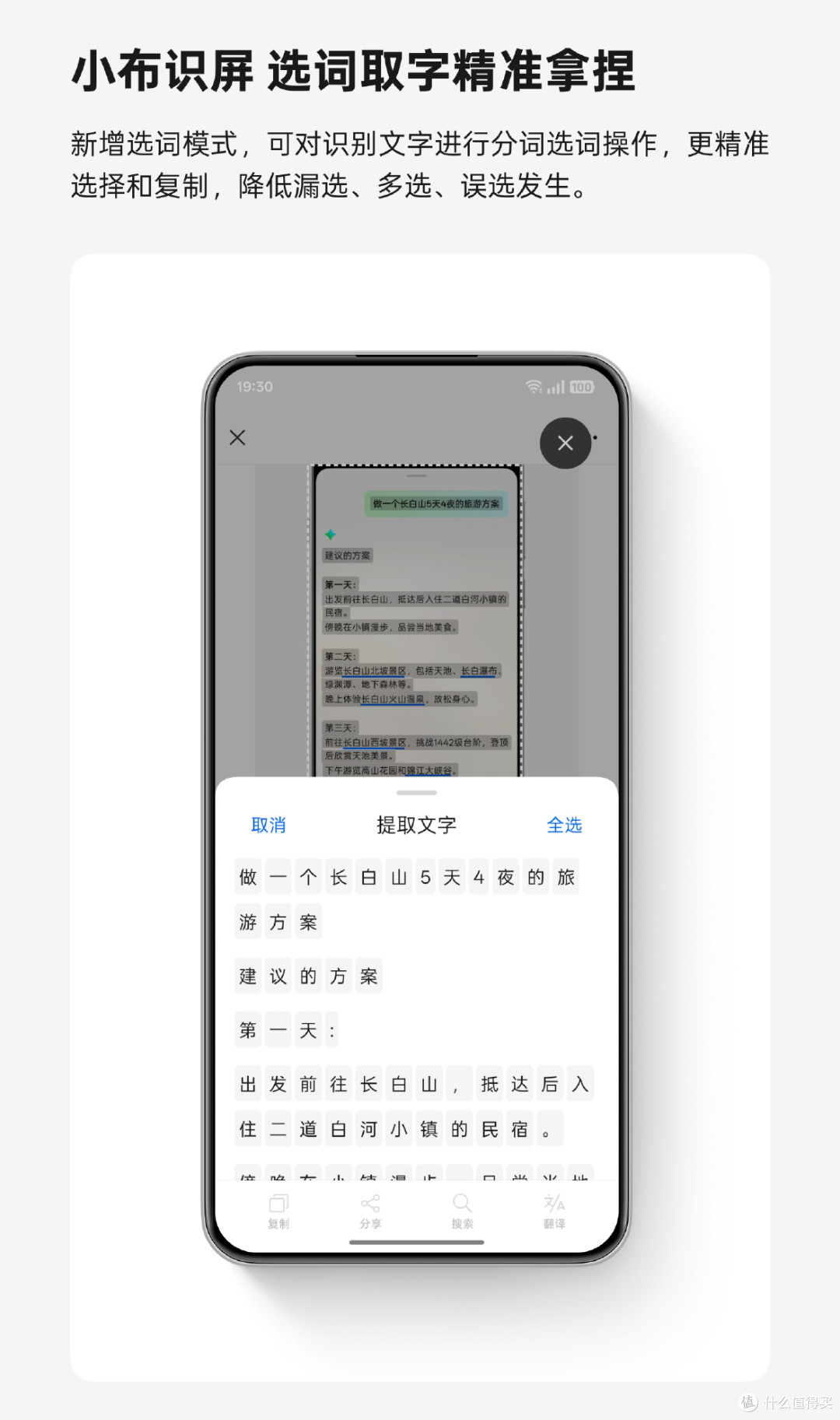 开年首次重大更新!ColorOS 15 迎来一大波全新功能,这次必升级
