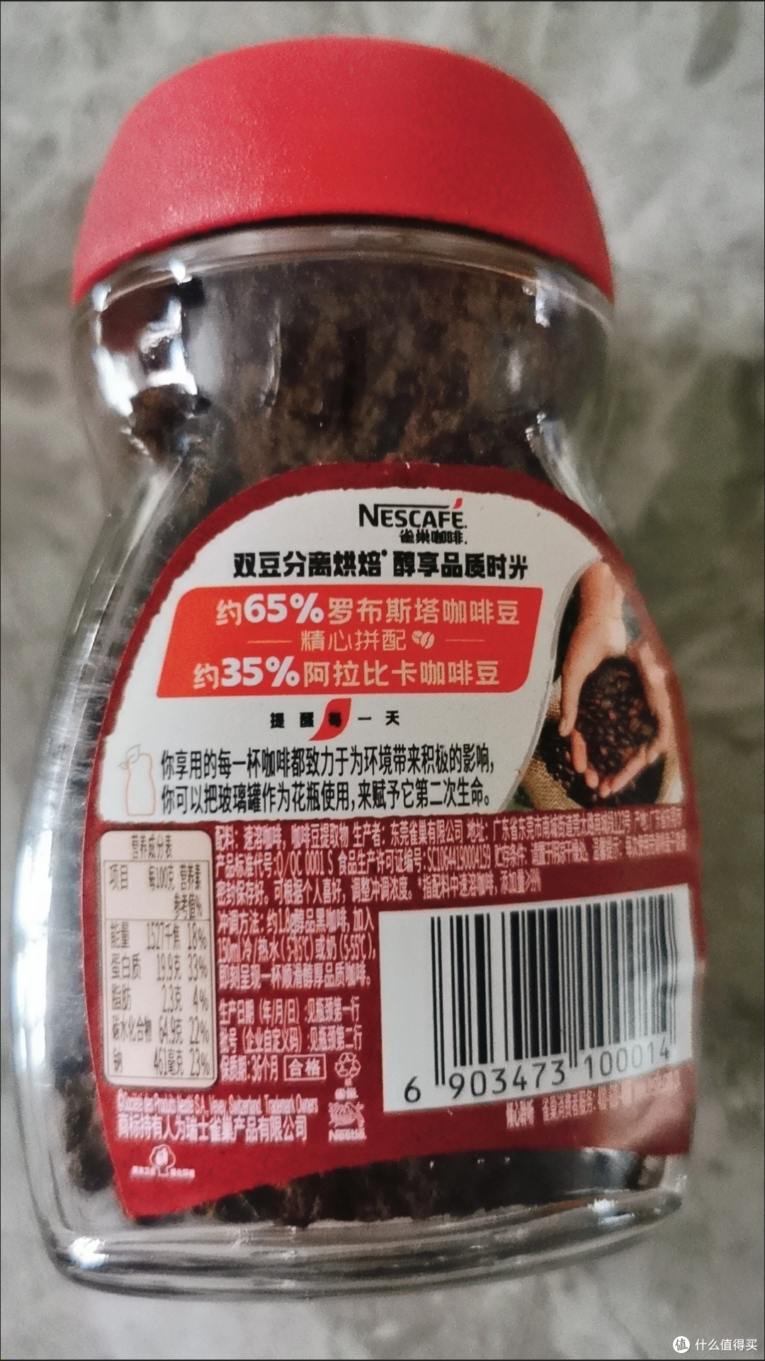 打工人的续命神器,我的提神醒脑饮品