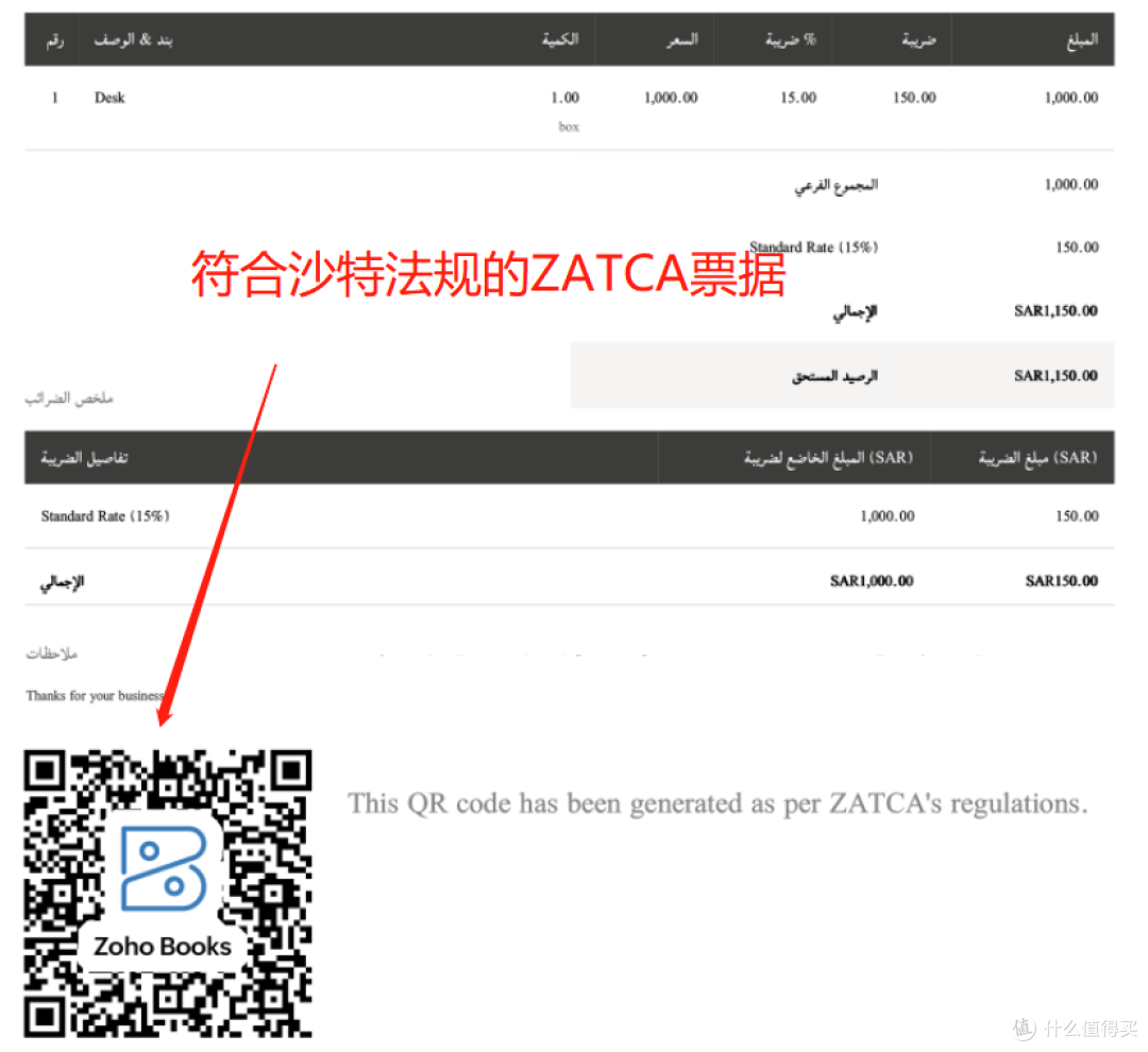 外贸含税价与不含税报价:价格计算与客户影响