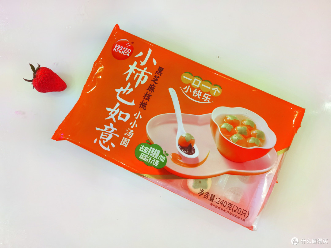 元宵节健康吃汤圆,团团圆圆闹元宵。