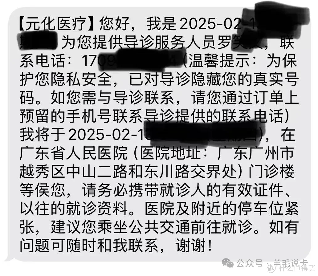 农行尊然白权益深度剖析，博主亲身体验大揭秘