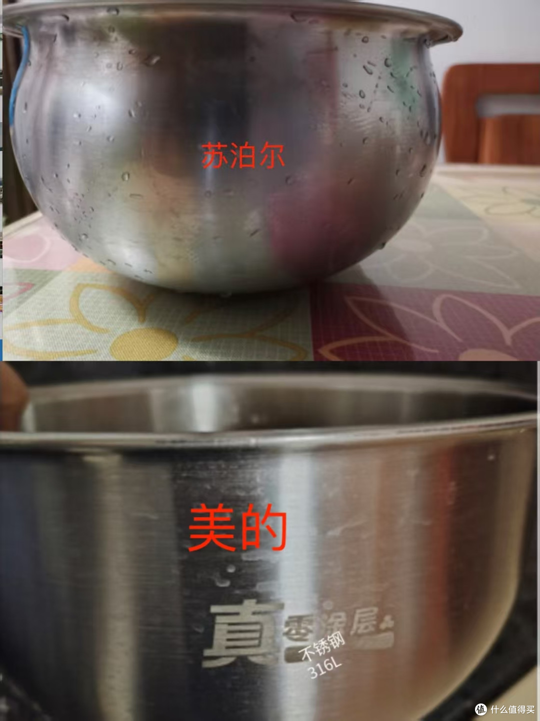 美的MB-HC459S惊艳亮相，苏泊尔SF40HC2984如何应对？