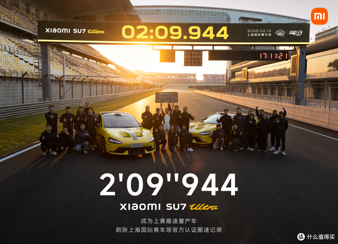 小米SU7U赛道超保时捷Taycan Turbo GT，雷军：保时捷仍值得学习