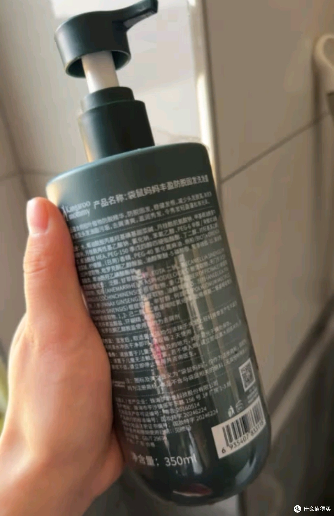 袋鼠妈妈生姜防脱固发洗发水护发素套装：守护秀发健康，