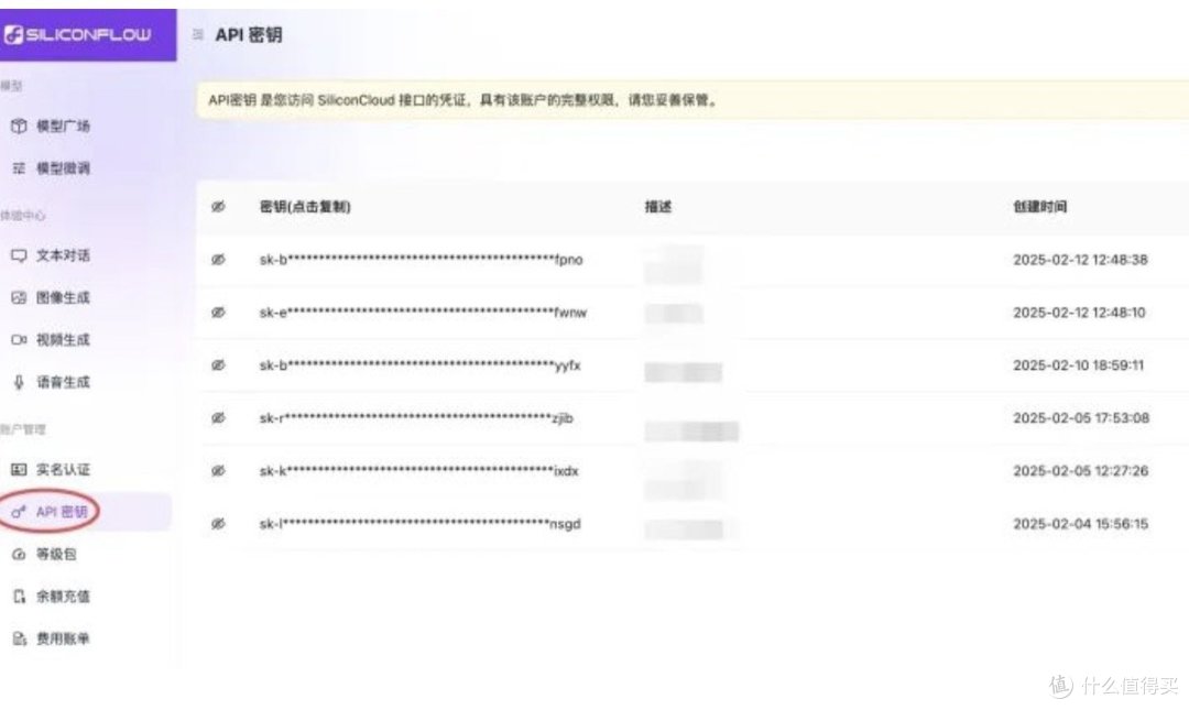 巨简单!仅需3分钟,Office/WPS接入DeepSeek集成,效率起飞 !