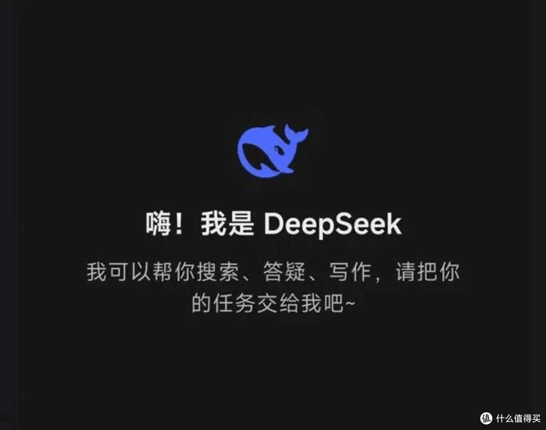 财务人员如何利用DeepSeek提升工作效率：智能化写作的新篇章