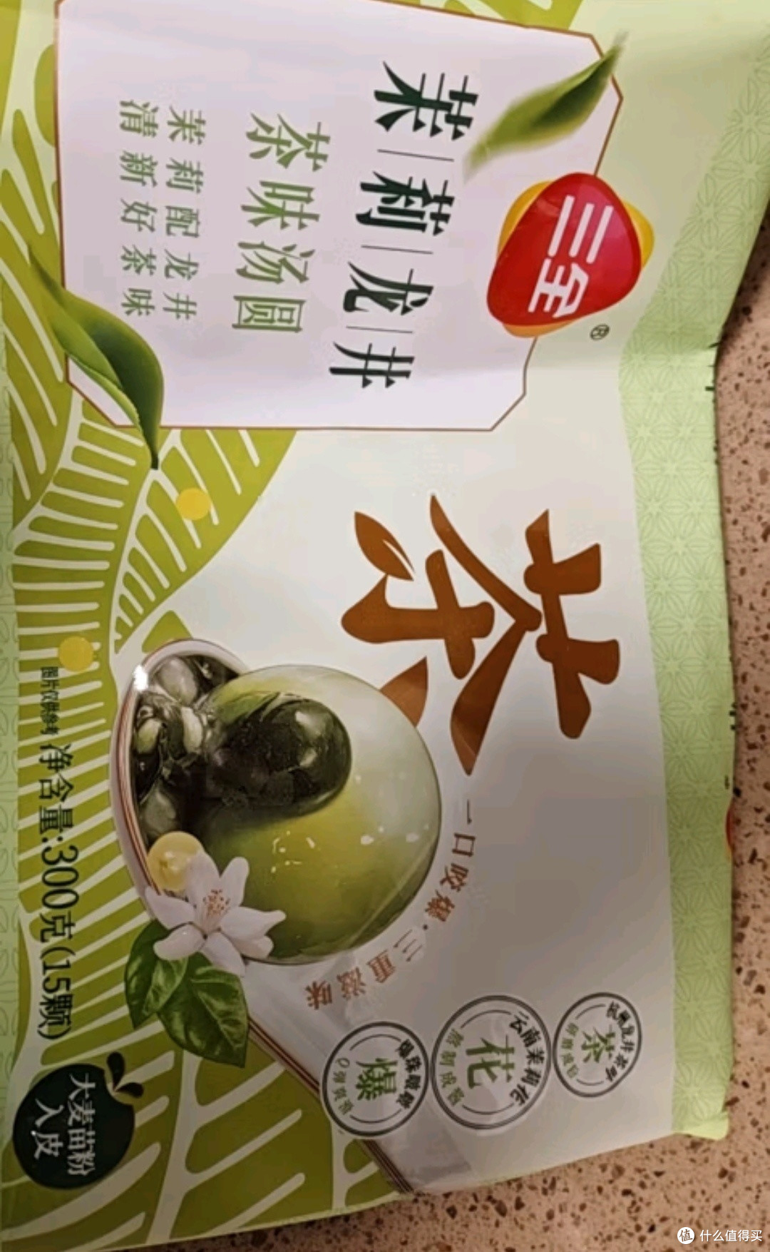 元宵节美味大赏:三全宁波风味黑芝麻汤圆,经典滋味暖人心🏮