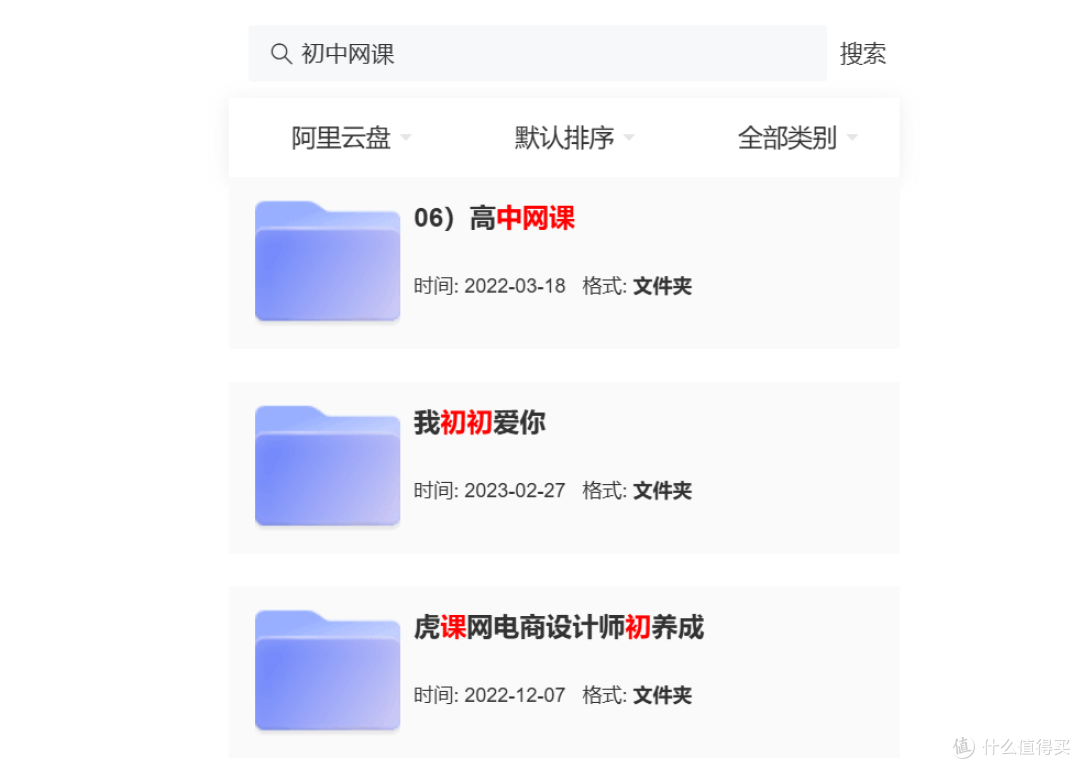 开学季不用愁！极空间使用『极课堂』每年最低省下好几万补课费！