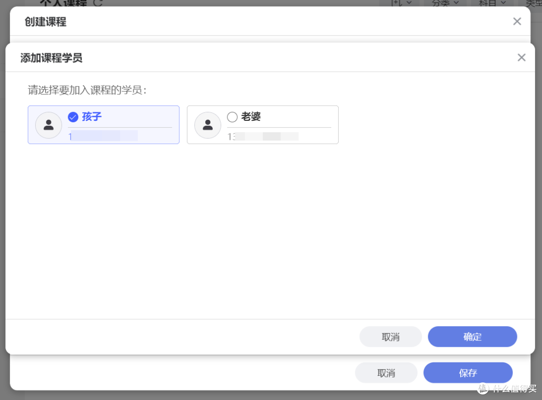 开学季不用愁！极空间使用『极课堂』每年最低省下好几万补课费！