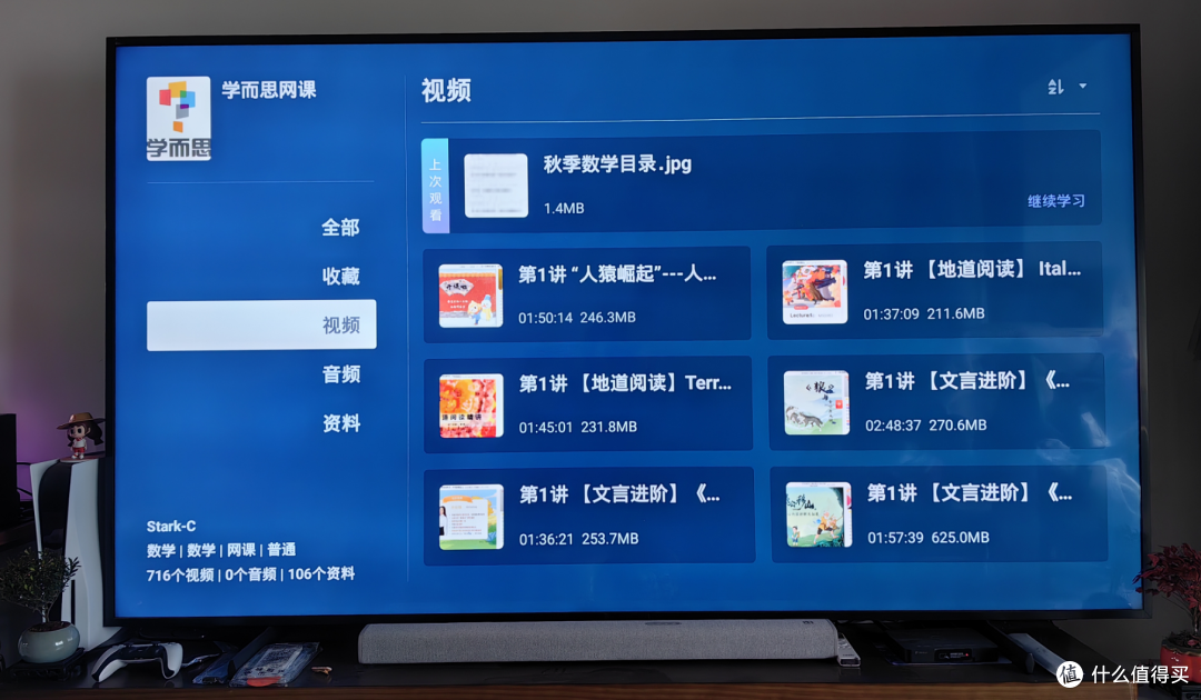开学季不用愁！极空间使用『极课堂』每年最低省下好几万补课费！