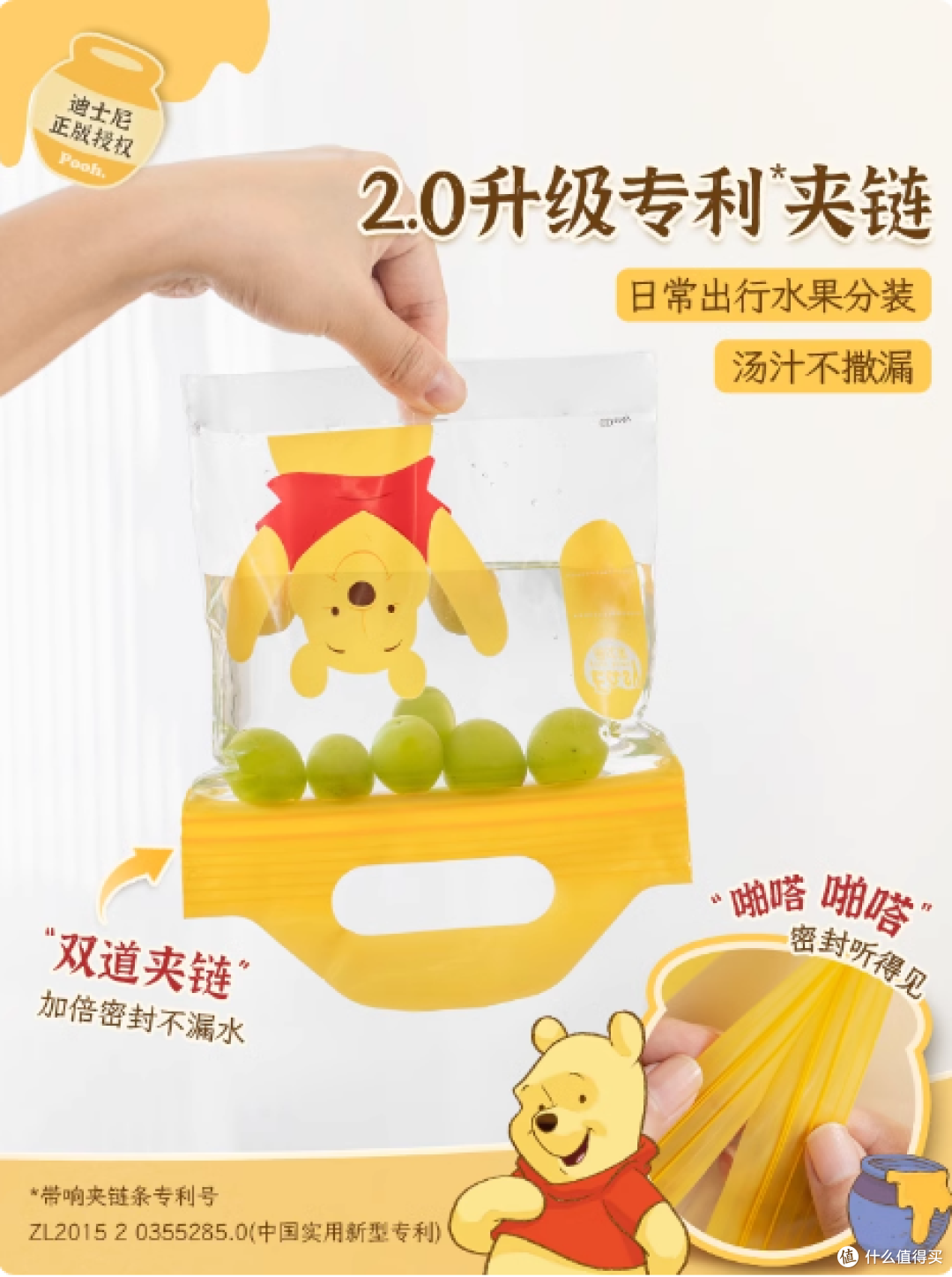 易优家手提密封袋,宝宝入园的贴心伴侣