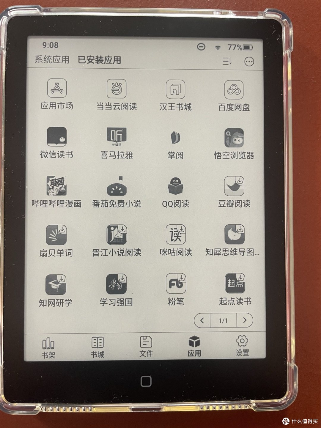 汉王Clear6,小身材里的大秘密!