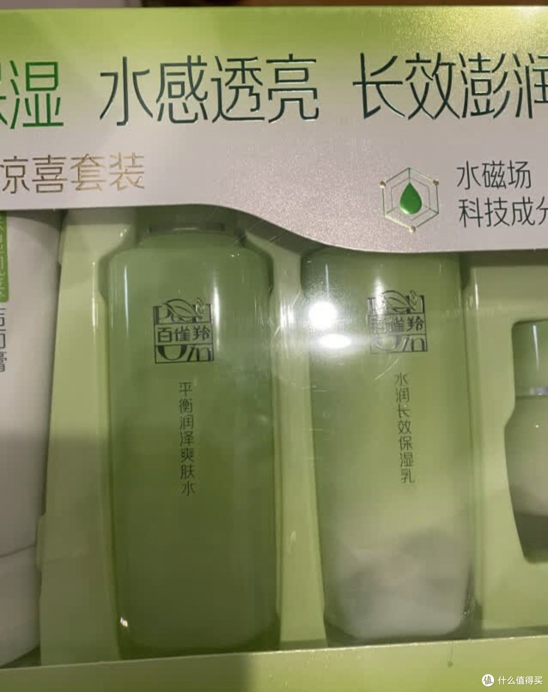 很不错的一款国有品牌。
