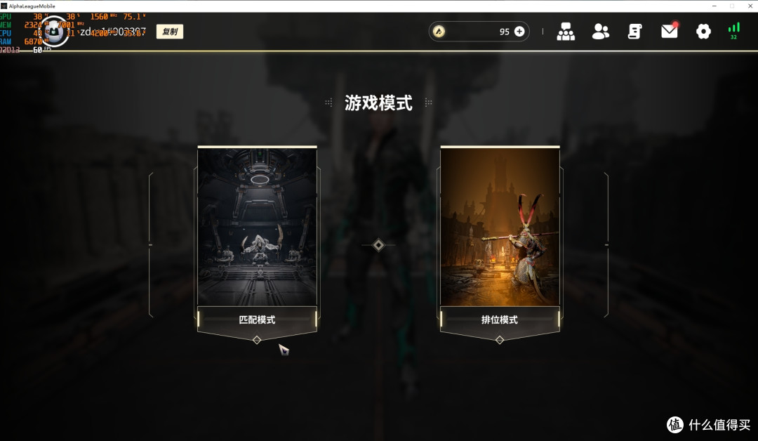 肉鸽自走棋类游戏——阿尔法联盟HD