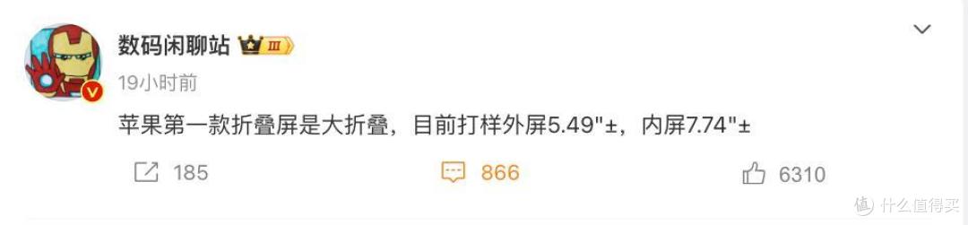5.49英寸!刚公布的苹果新机,太惊艳了