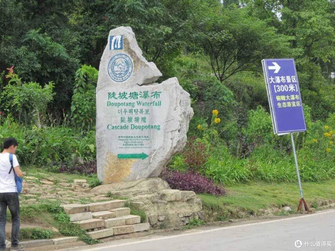 我的宝藏目的地,陡坡塘瀑布!
