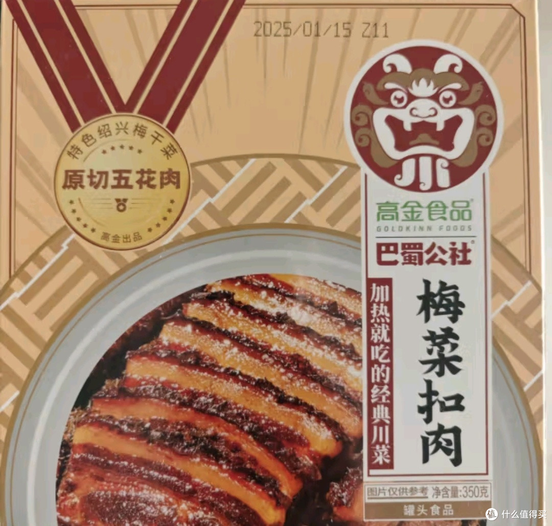 作为一个忙碌的上班族的福音来了。