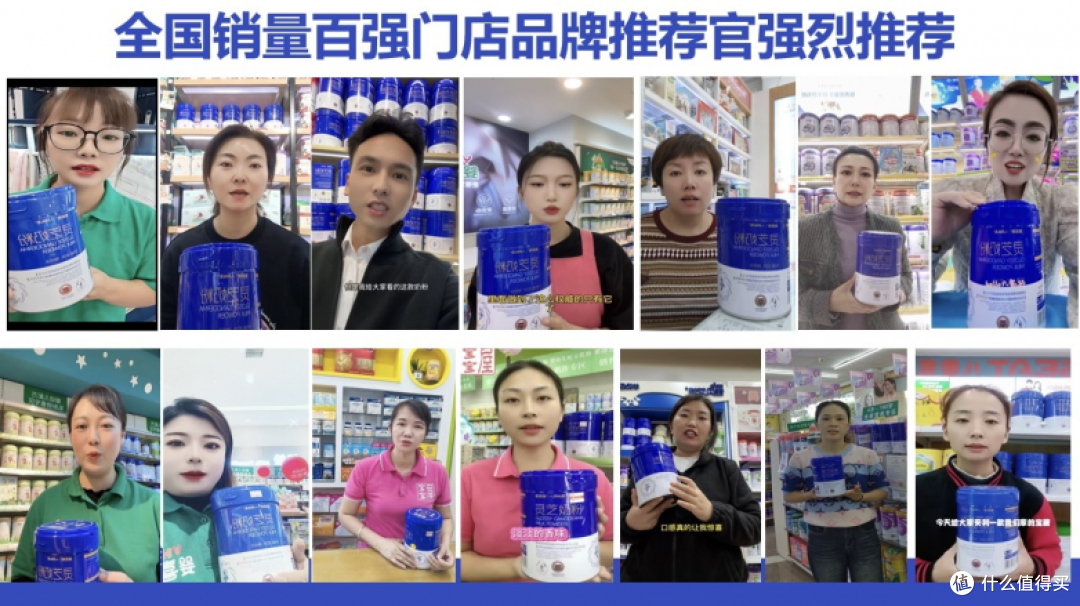 喜恩美-人间先草,灵芝奶粉推荐官活动圆满落幕