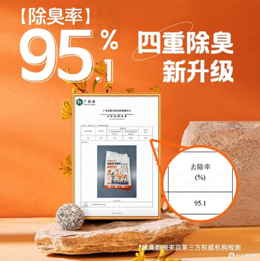 铲屎官必看!喵达白猫砂,除臭无尘的宝藏之选