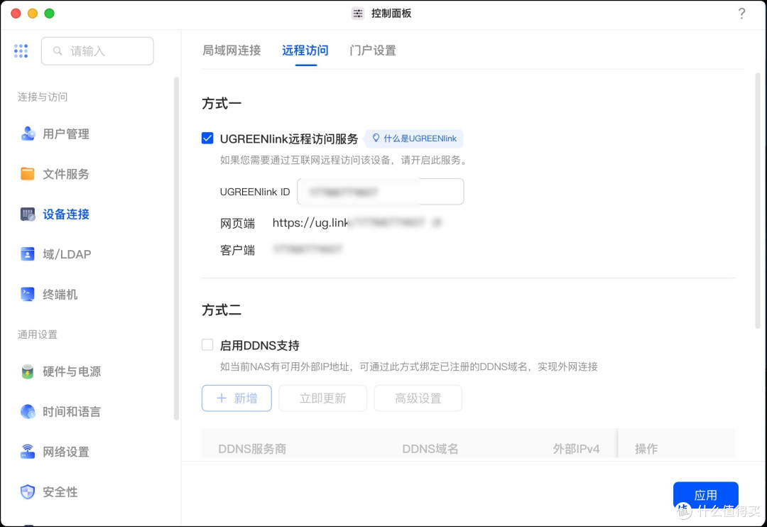 堆料“狂魔”绿联DXP4800!国产NAS的新标杆