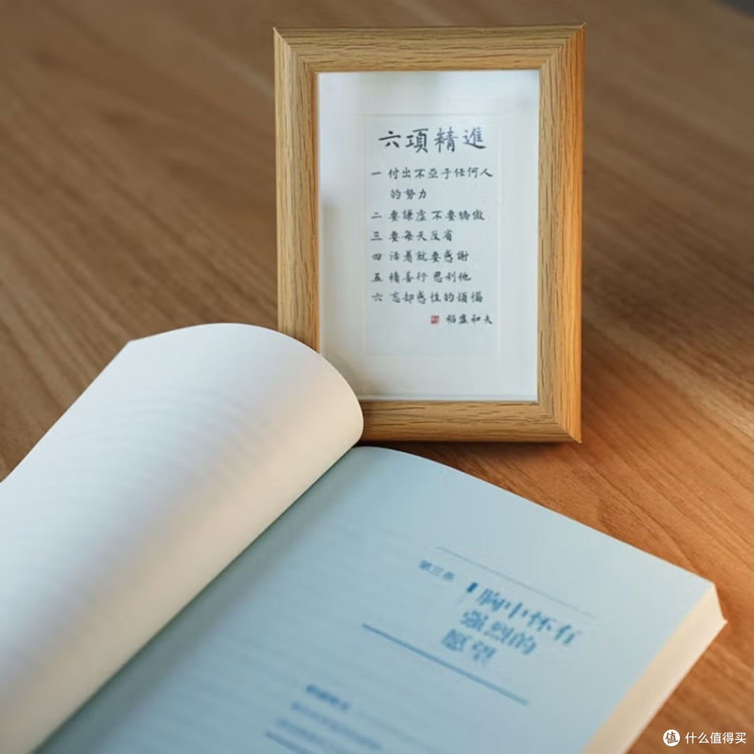 经营十二条实践珍藏版,你值得拥有吗?