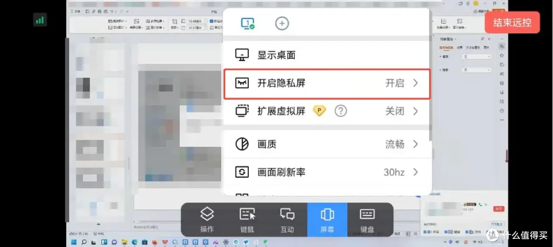 ToDesk远程控制“远控安全大王”,革命性安全功能更新