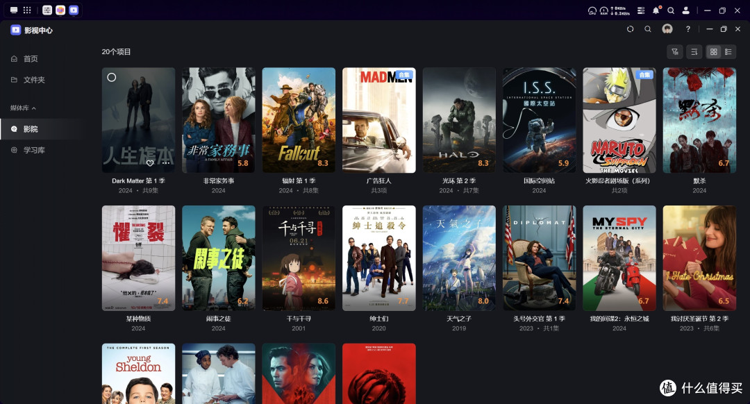 适合数据管理与影音娱乐NAS 推荐丨绿联NAS私有云