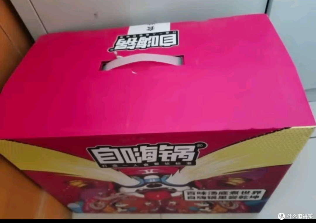 【打工人福音】自嗨锅自热小火锅,让你随时随地享受麻辣盛宴!