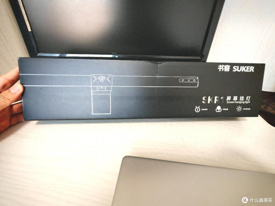 SUKER书客，智能护眼挂灯，打造舒适工作区！