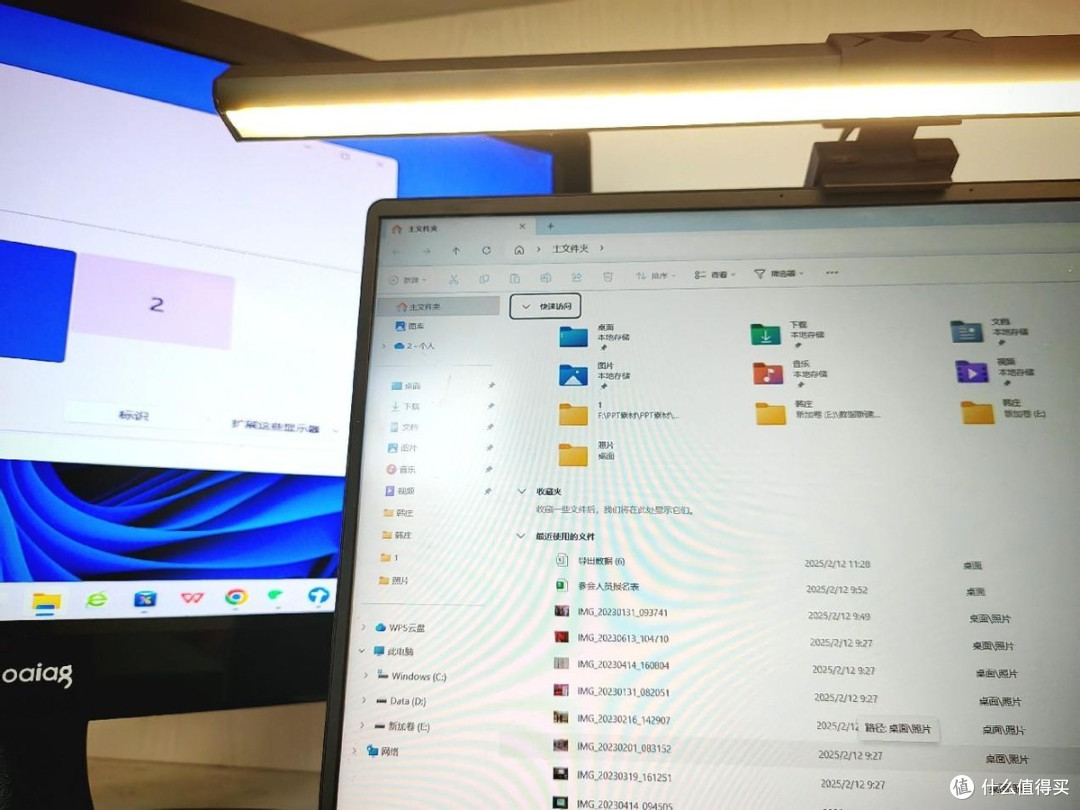 SUKER书客，智能护眼挂灯，打造舒适工作区！