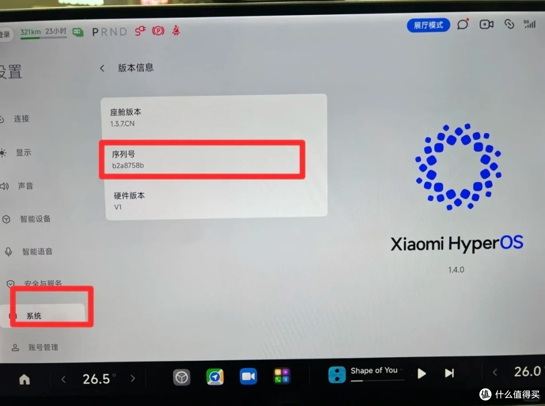 小米SU7隐藏的十大功能,不知道等于白买这车