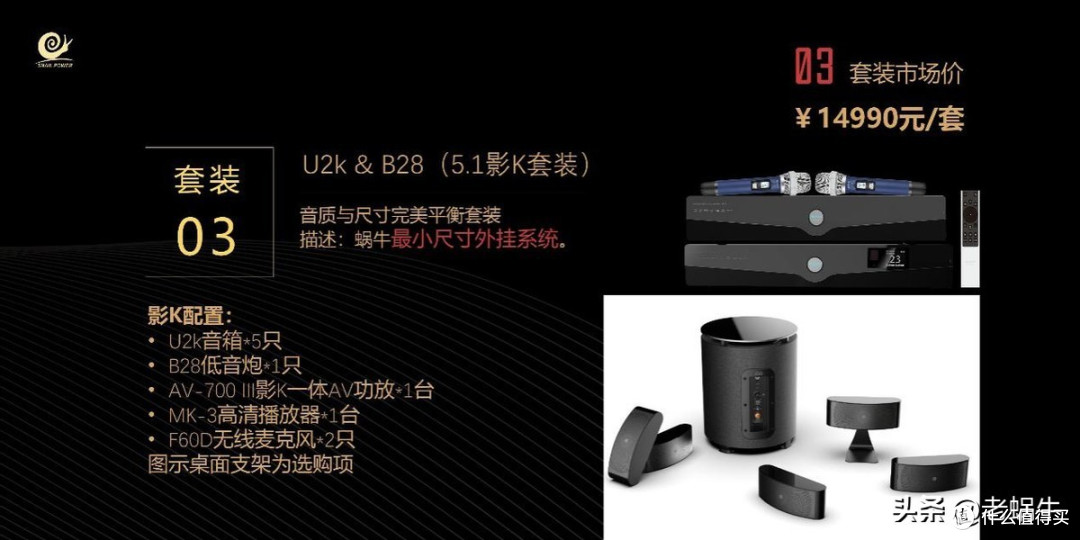 2025新品发布会,SNAIL POWER蜗牛三款产品定义全域音效新未来