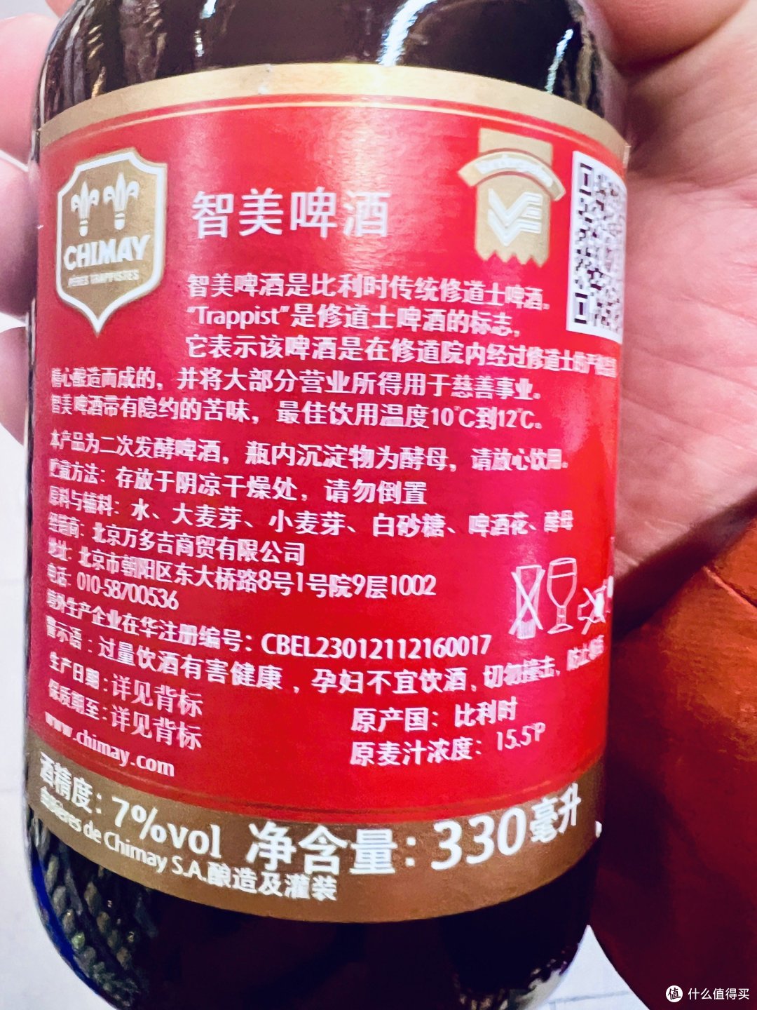 打工人打完一天工，回到家，一瓶啤酒续命！