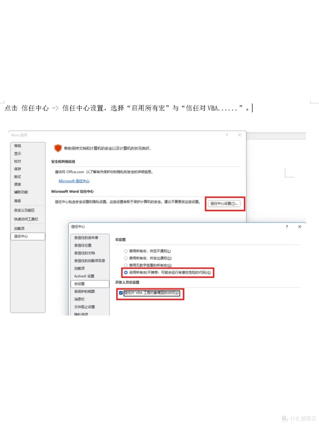 DeepSeek+Word,真能让办公效率翻倍
