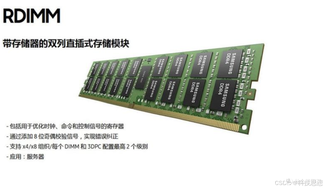 嘉合劲威MRDIMM内存打破AI算力瓶颈,助力DeepSeek实现普惠化跃迁