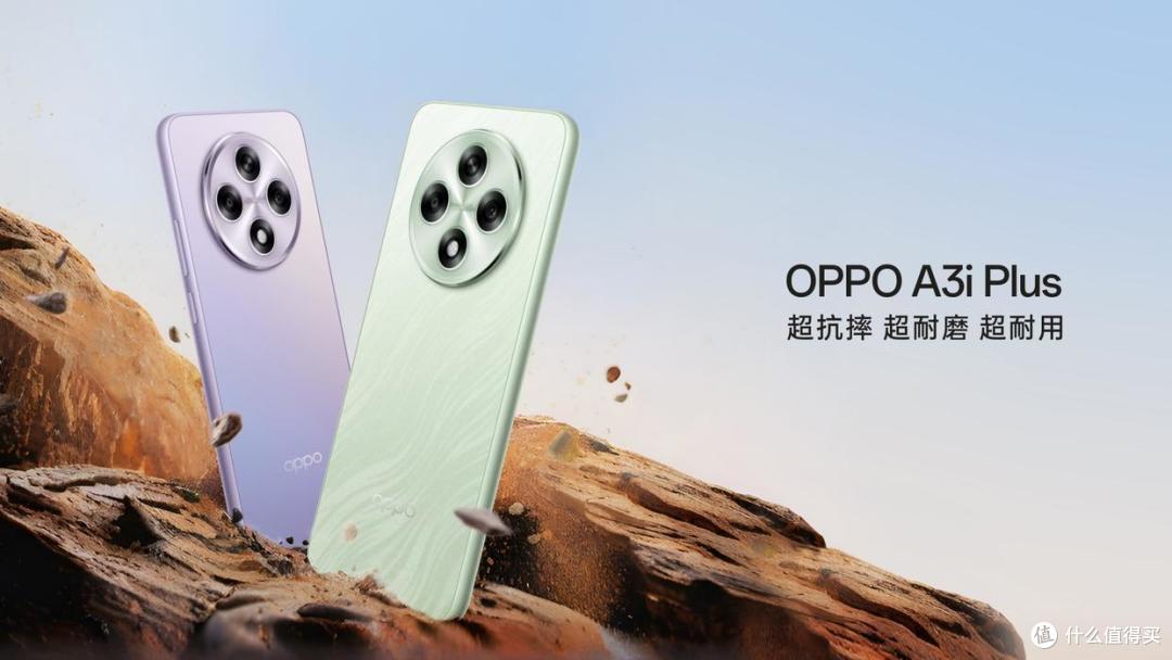 OPPO突然上新,12GB+256GB仅售1104元,双面耐摔+超窄直屏