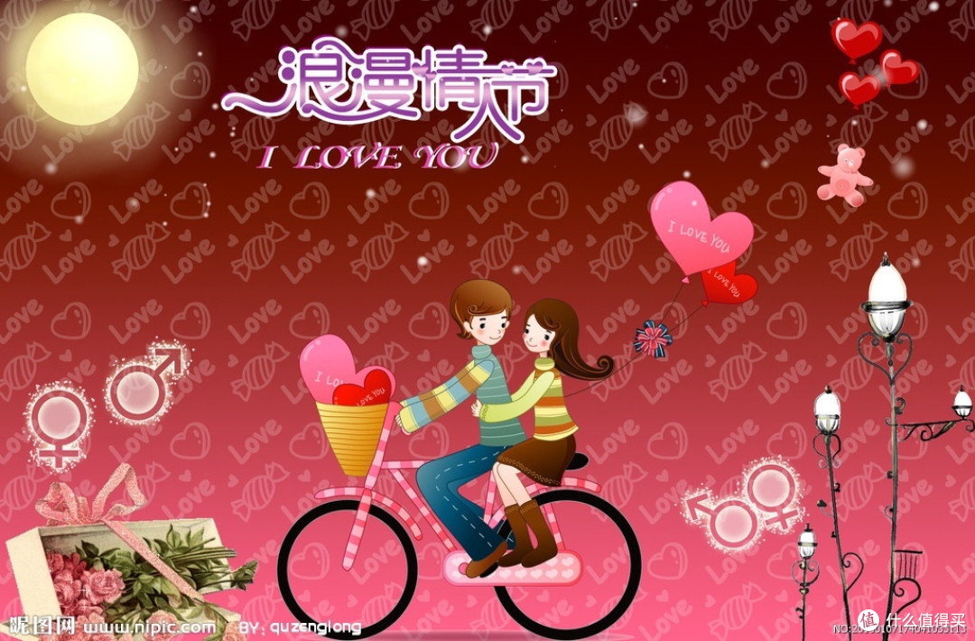 情人节氛围越来越淡,怎么回事?