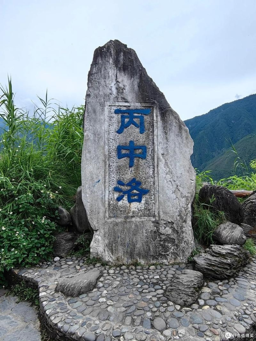 探寻丙中洛:解锁小众旅行地的自然与文化密码