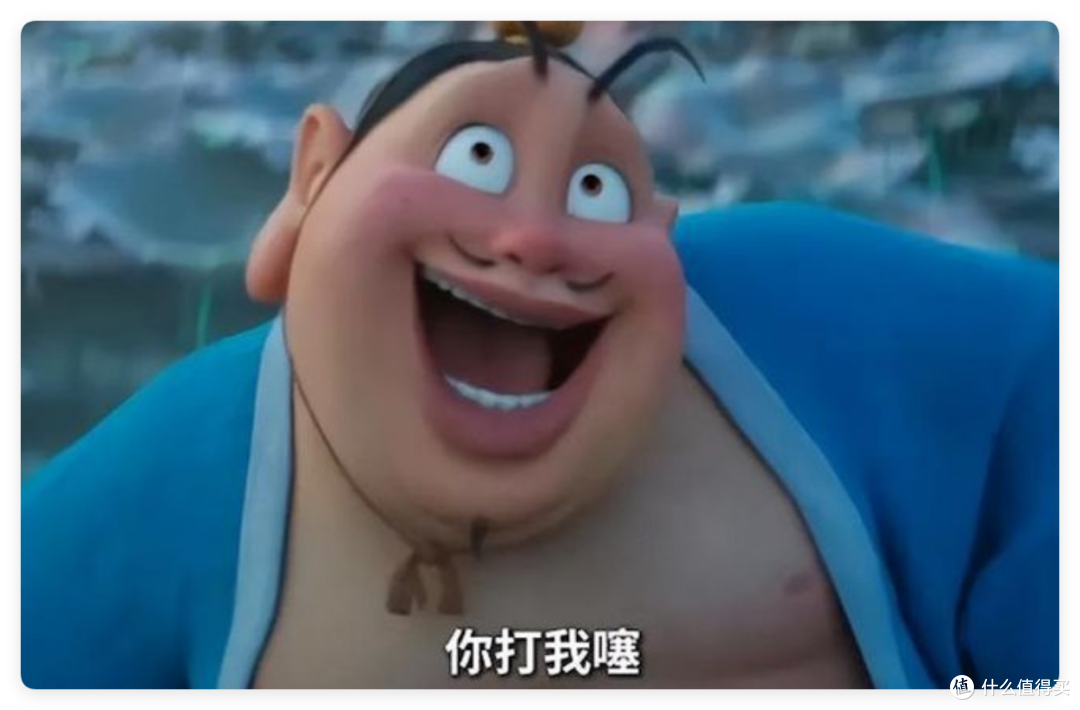 《哪吒2魔童闹海》票房破百亿了,但是你看懂了吗?