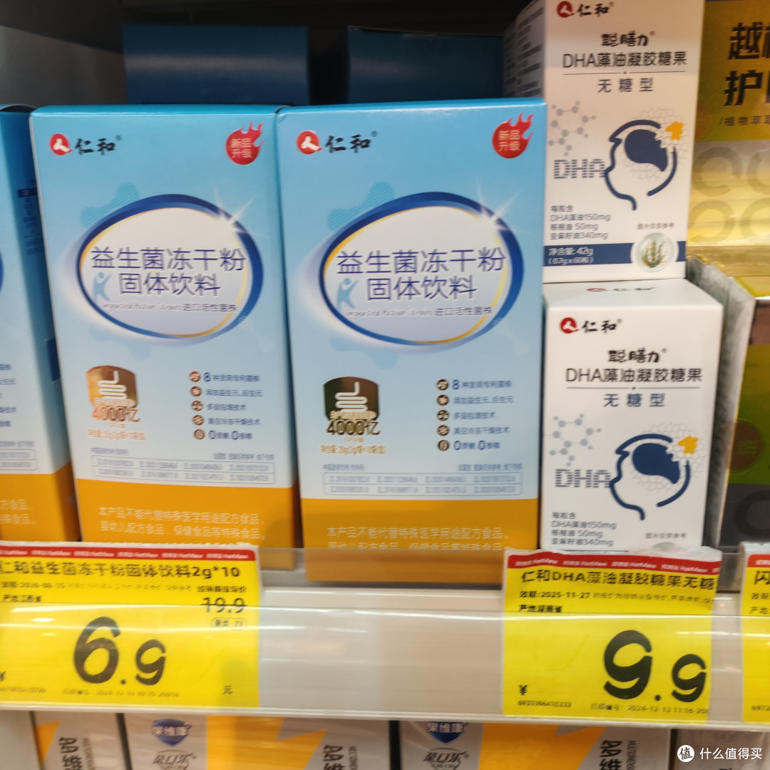 这两个产品基本都是二三十，我没有找到更便宜的
