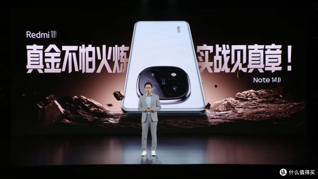 红米Note 14：性价比神话的续写，低预算也能拥抱高端体验