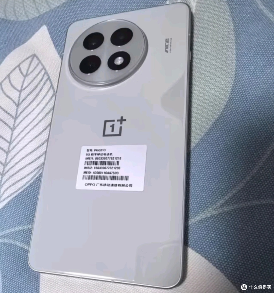 2025国补后,一加 Ace 5 12GB+256GB全速黑:高性价比手机首选